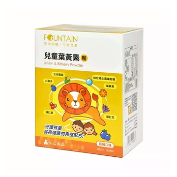 【預購中/原廠正貨】永信活泉 兒童葉黃素粉(30包入/盒) 藍莓口味