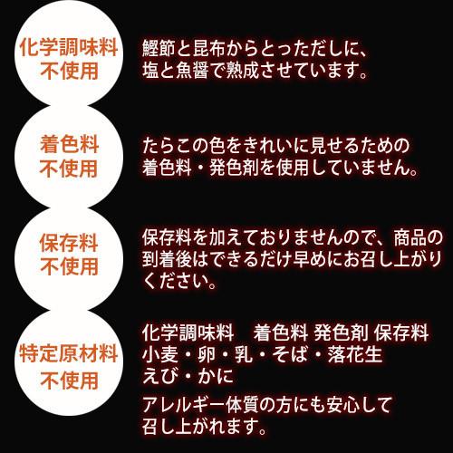 訳あり タラコ お試し セット 無添加 無着色 たらこ 明太子 送料無料