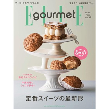 ELLE gourmet No.39 【日文版】_Readmoo 讀墨電子書