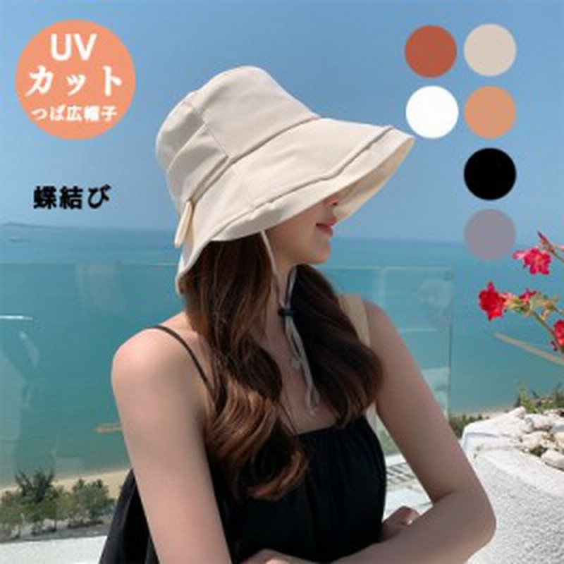 バケットハット ブラック あご紐付き 綿 帽子 レディース UVカット 通販 クーポン 帽子 レディース 大きいサイズ アゴ紐付き 紫外線100%カット UVハット 帽子 大きいサイズ 日よけ 折りたたみ つば広 自転車 飛ばない UVカット 春 夏 春夏 紐付きエレガントUVハット ギフト 運動会 旅行 母の日