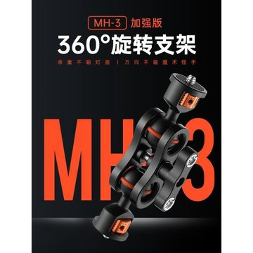 攝影怪手支架萬向魔術手臂金屬豌豆莢外接魔術手臂擴展手機夾補光燈監視器穩定器適用索尼A7r3微單反相機配件