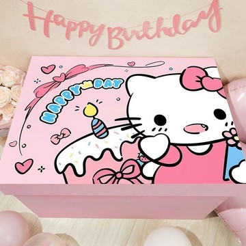 【臺灣-出貨】Kitty禮物盒大號紙箱生日禮盒空盒子零食禮物箱包裝盒節日送女友DWF55