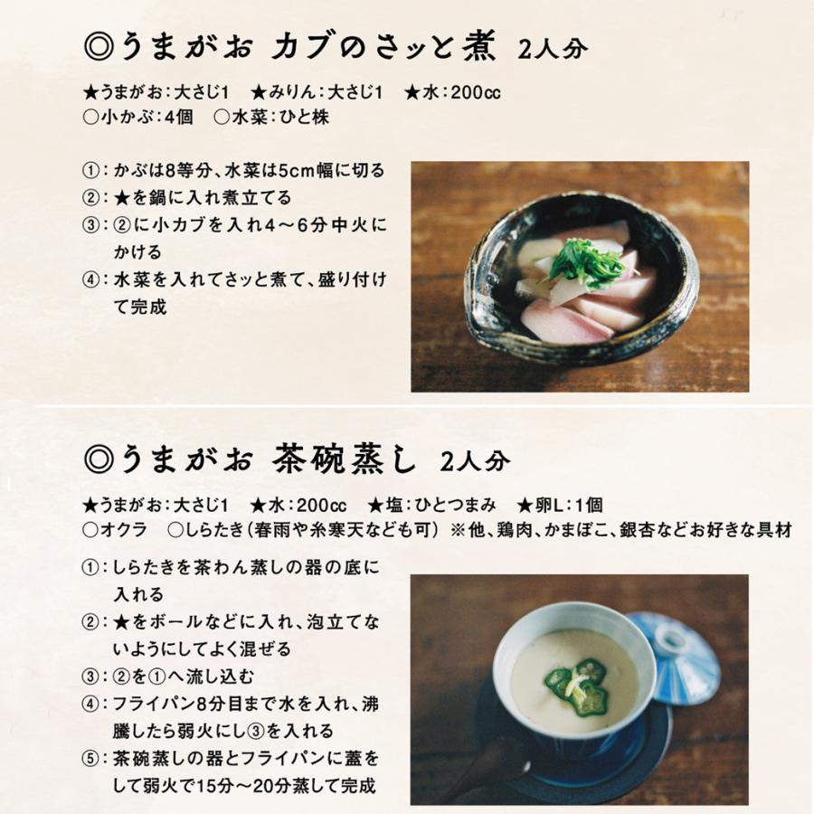 島根県 お土産 島根県特産品 ギフト 詰合せ 出汁 だし ラーメン 麺類 うまがお うま味だし 1本 らーめん 味噌 豚骨 醤油 ３種 セット