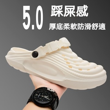 特大碼💥厚底洞洞鞋 男 49碼 踩屎感 輕便 防滑 包頭拖鞋 戶外漂流涉水鞋 超軟 緩震 防臭EVA 兩穿沙灘鞋 涼鞋
