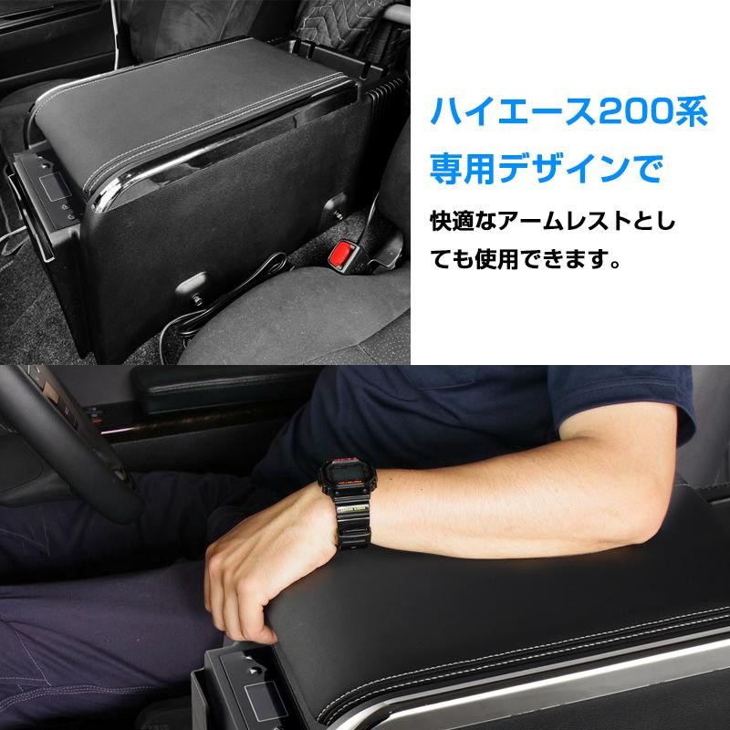 TOYOTA ハイエース 200系専用 コンソールタイプ 車載用ポータブル 冷蔵庫 45W 8.5L 温度設定：-10〜20℃ (HN09T5922)  | LINEブランドカタログ