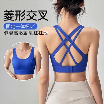 撞色一體杯交叉美背運動瑜伽健身背心 防震聚攏收副乳運動內衣女