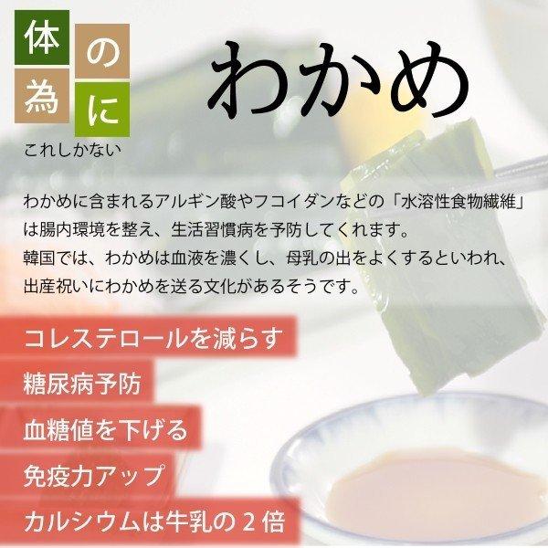 おさしみわかめ160ｇ×3　メール便　送料無料　ポストにお届け　三陸産一等級おさしみわかめ