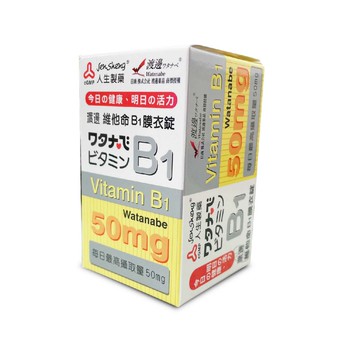 {人生製藥}渡邊維他命B1膜衣錠 100粒/瓶 *小柚子*