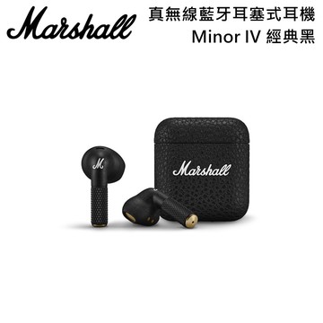 【Marshall】Minor IV Bluetooth 真無線藍牙耳塞式耳機 經典黑 台灣公司貨