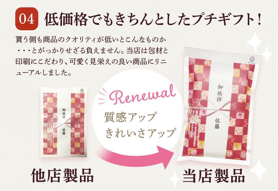 引越し挨拶品 郵便ポストに入れられる 100万個突破 『令和5年産 新米 長野県産 コシヒカリ 2合300g 3個』 引っ越し祝い 引っ越し 挨拶 ギフト お米 品物 手土産