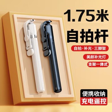 適用vivoS15 S12藍牙自拍桿2024新款一體式手機便攜支架拍照神器