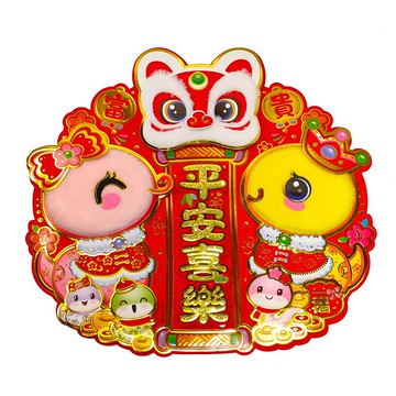 摩達客 春節開運招財 雙福蛇年舞獅平安喜樂門貼春聯 - 單片春聯  紅色  37.5 x 35.5cm