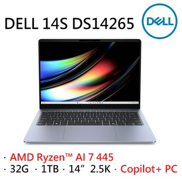 Dell 14S DS14265-R1708BTW 晨霜藍 (Ryzen AI 7 445/32G/1TB/W11/2.5K/14)