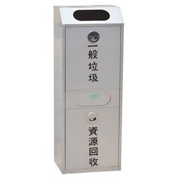 【屬過大商品，運費請先詢問】不銹鋼二分類清潔箱/G240