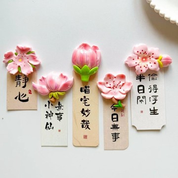馬年 冰箱貼  磁鐵貼 2026 小清新桃花冰箱貼創意白闆卡通花朵磁性貼固定照片留言闆磁力貼