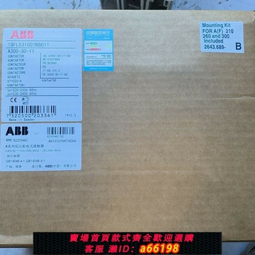 【台灣公司 可開發票】交流接觸器A300-30-11 110V低壓電器原