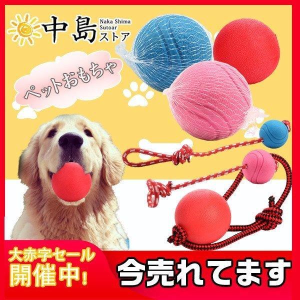 おもちゃ 犬 ボール 噛む おやつボール 面白いドッグボール 噛む