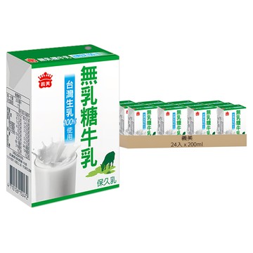義美 無乳糖保久乳  200ml  24入