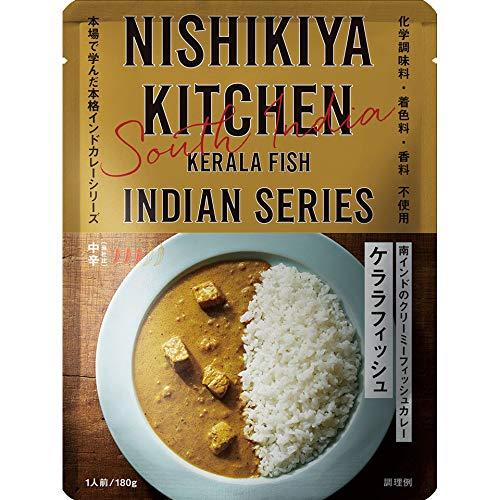 にしきや ケララフィッシュカレー 中辛 3個セット