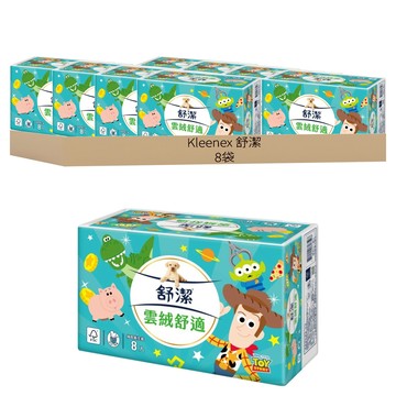 Kleenex 舒潔 雲絨舒適抽取衛生紙 迪士尼款 19.2 x 18cm 90張  8包  8袋