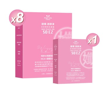 速孅 代謝激酵凍(10入/盒)x8盒+激酵凍(5入/盒)x1盒，共計85包