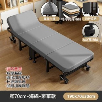 折疊床 寬70cm 多功能折疊床 辦公午休床 醫院陪護床 留客床 靠背可調節 免安裝