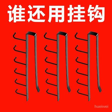 新品熱賣👍懸掛杯架傢用免打孔弔櫃掛鈎鍋剷架杯子收納鐵藝置物架 櫥櫃下掛鉤 掛勺子鏟子杯子多功能鉤居家廚房鐵藝櫥櫃收納掛架