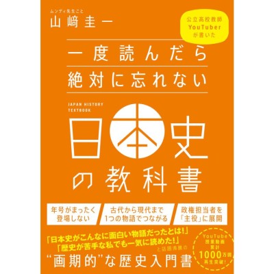 江戸幕府大目付の研究 | LINEショッピング