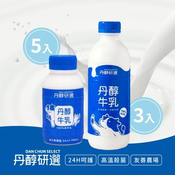 【丹醇研選】丹醇天然牛乳930mlx3+290mlx5 共8入組 無添加