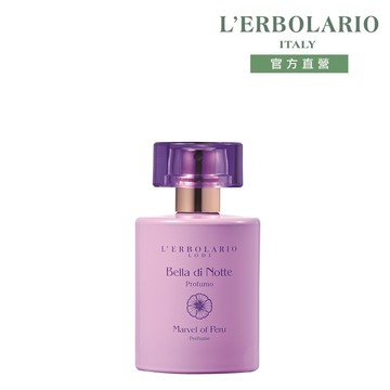 L’ERBOLARIO 蕾莉歐 紫茉花語香水50ml
