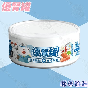 24罐組 nu4PET 陪心寵糧 優腎罐 膠原雞鮭80g 腎臟保健 低磷罐 貓腎 貓罐頭 主食罐 機能罐 主食罐