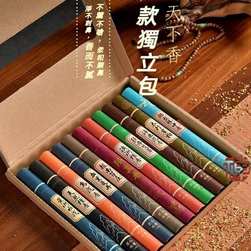 線香 七寸線香 臥香 20克 線香 老山檀香 艾草 崖伯 芽莊 星洲 烏沉 惠安 澳洲檀香 降真香 鵝梨帳中香
