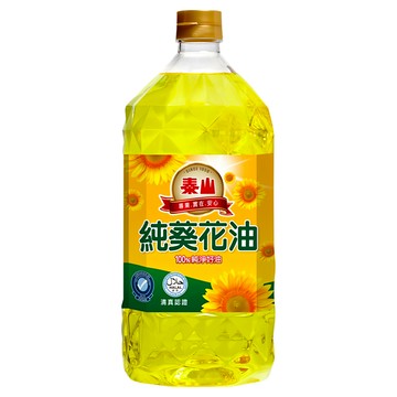 泰山 純葵花油，89%不飽和脂肪酸，耐高溫220°C，富含維生素E  2L  1瓶
