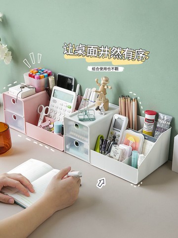 多功能筆筒學生桌面文具收納盒兒童男孩筆盒大容量辦公室創意女孩