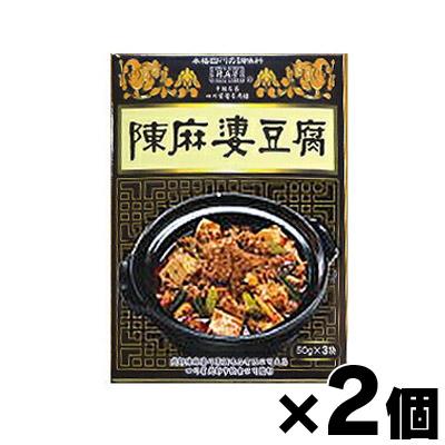 （メール便送料無料）陳麻婆 陳麻婆豆腐 調料×２個セット6940471550281