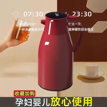 家用大容量結婚保溫壺2025新款紅色一對保溫熱水壺保溫水壺熱水瓶