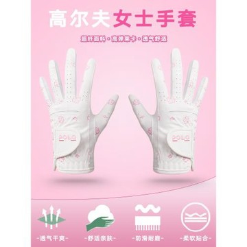 高爾夫球手套女士韓版防滑透氣手套 golf運動用品超纖布手套1雙裝
