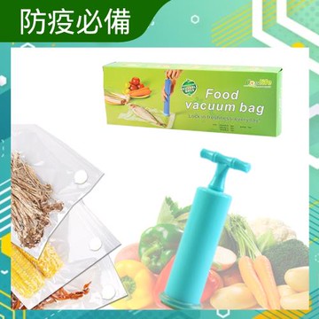 Conalife 防疫在家安心吃 ! 囤糧必備 真空密封保鮮袋├6件/盒┤↘1盒↘