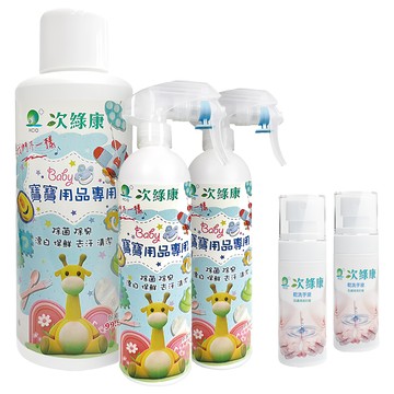 次綠康 寶寶用品專用清潔消毒液套裝 水漾乾洗手 除菌  1.82L  1組
