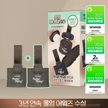 ETUDE Pang Pang Hair Shadow (Set/Single) (3 Colors)