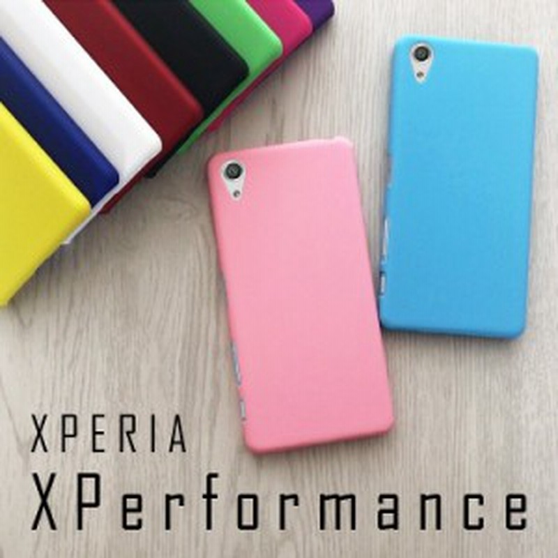 Xperia X Performance ケース スマホケース Au携帯カバー エクスペリア X パフォーマンス So 04h Sov33 502so カバーxperia X Performanc 通販 Lineポイント最大1 0 Get Lineショッピング