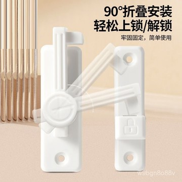 🔥臺灣出貨🔥門把安全鎖 防開門安全扣 防貓開門 貓咪防開鎖 兒童開鎖開門 安全鎖 防開門貓咪 寵物鎖 防貓開門 防開門擋