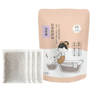 好漢草 足沐湯浴包 4包  白色  1袋