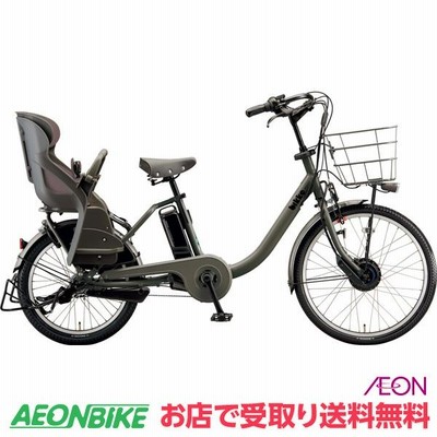 【お店受取り送料無料】ブリヂストン (BRIDGESTONE) ビッケ モブ dd bikke MOB dd 2023年モデル 25.2V換算 14.3Ah相当 BM0B43 E.XBKダークグレー