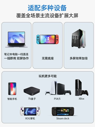 ARZOPA阿卓帕便攜顯示器16.1英寸高色域筆記本電腦外接副屏switch