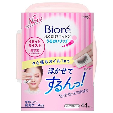 Biore 蜜妮 頂級深層卸粧棉 水嫩保濕型  44片  1盒