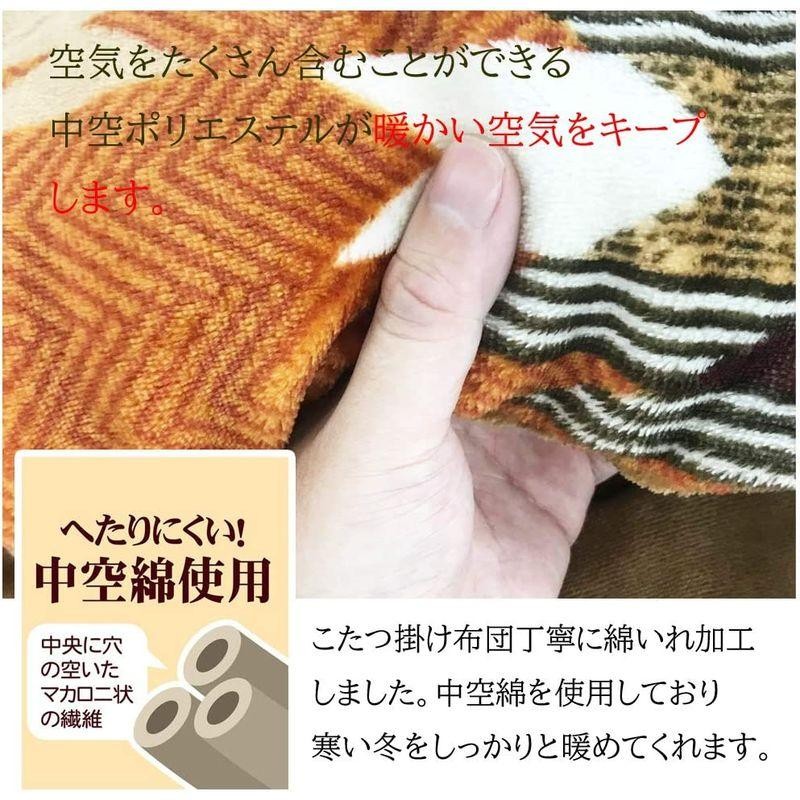 JEMAジェマ こたつ布団 こたつ厚掛け布団 掛け布団単品 ふわふわ感触