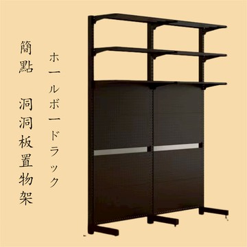 免運 洞洞板置物架 組裝衣櫃 置物架 書桌洞洞板置物架 書架 出租房衣櫃 落地衣櫃 兒童學生書架 書桌收納架 展示架