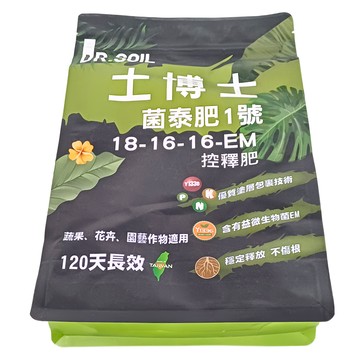 DR. SOIL 土博士 菌泰肥1號 18-16-16-EM 控釋肥 120天長效  1kg  1包