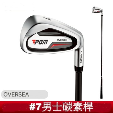 PGM高爾夫球桿 7號鐵桿碳素桿 golf練習桿 初學桿